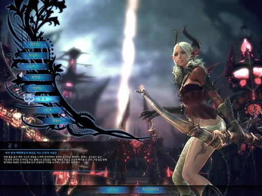 TERA: The Exiled Realm of Arborea - Скриншоты второго ЗБТ, часть 1 